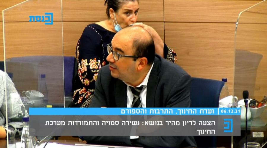  جلسة في لجنة التربية والتعليم لمناقشة التسرب من المدارس